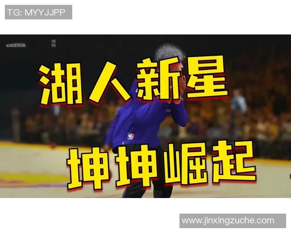 坤坤援兄弟出气，湖人克小开无皇