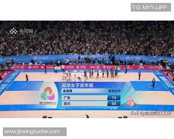 图集|力克四川,广东女篮主场夺冠 图集|力克四川,广东女篮主场夺冠