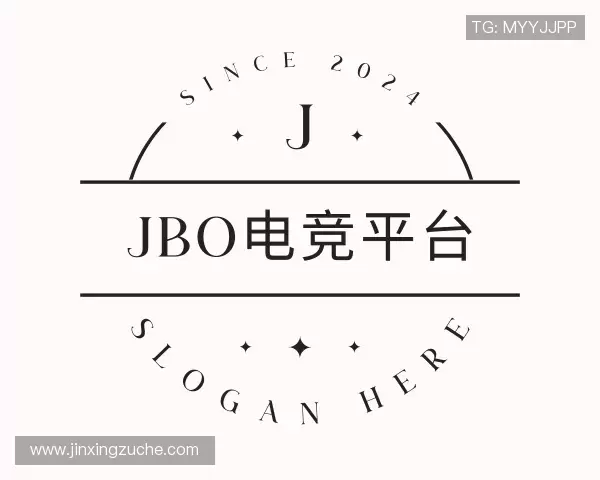 了解JBO电竞平台